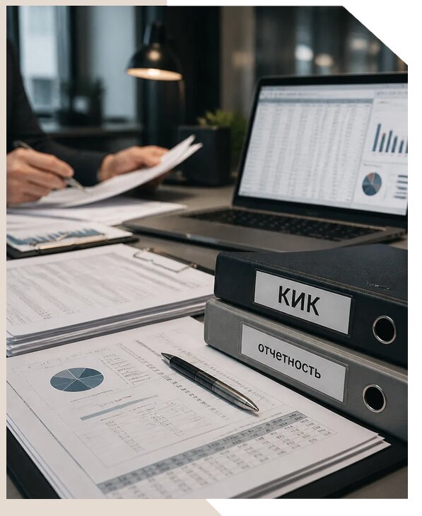 Сопровождение контролируемых иностранных компаний в Качканаре